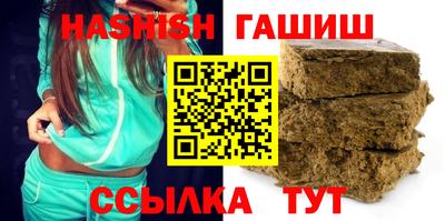 MESCALINE Новозыбков