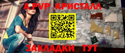меф Аргун
