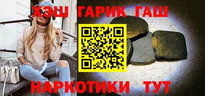 меф Аргун