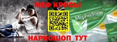 MESCALINE Новозыбков