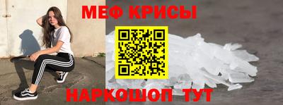 MESCALINE Новозыбков
