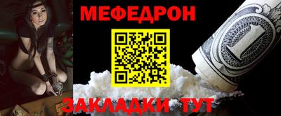 MESCALINE Новозыбков