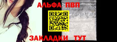 MESCALINE Новозыбков