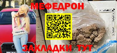 соль ск Апшеронск