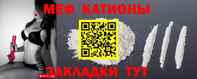MESCALINE Новозыбков