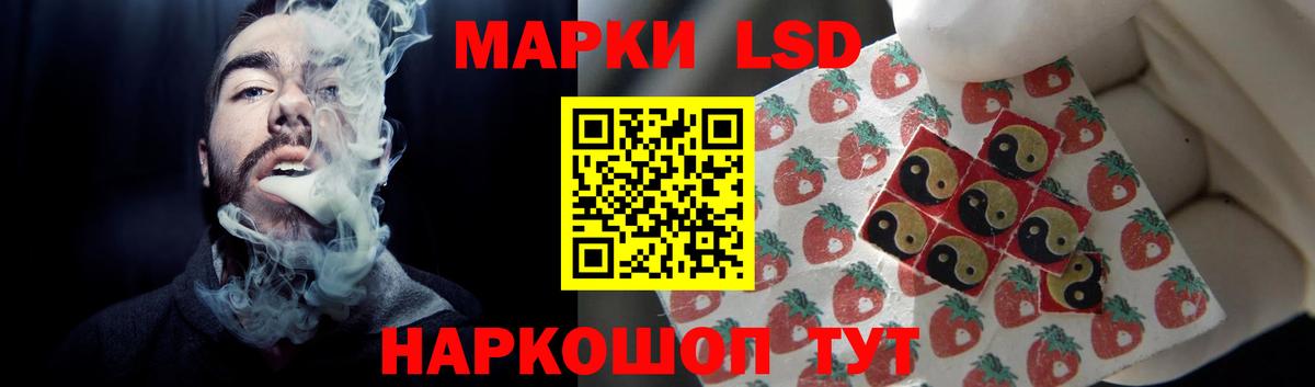 LSD-25 экстази ecstasy Орёл