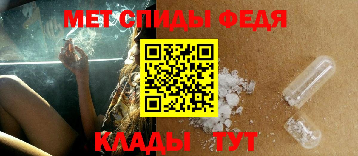 МЕТАМФЕТАМИН Methamphetamine Орёл