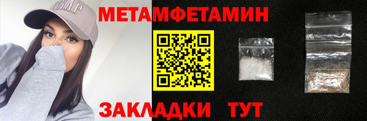 Метамфетамин Декстрометамфетамин 99.9%  Вход с VPN  Орёл  Метамфетамин Декстрометамфетамин 99.9% 