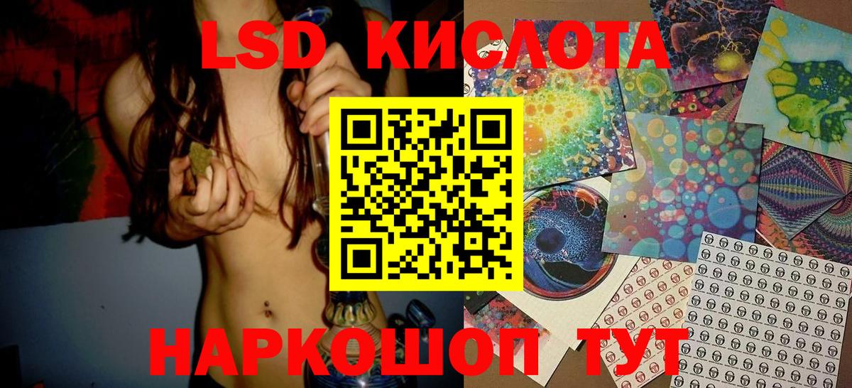 Марки N-bome 1,5мг  Марки NBOMe 1,8мг  Вход с VPN  Орёл 