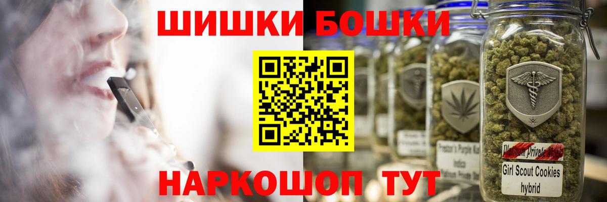 Канабис индика  Шишки марихуана SATIVA & INDICA  Вход с VPN  Орёл  Шишки марихуана Amnesia 