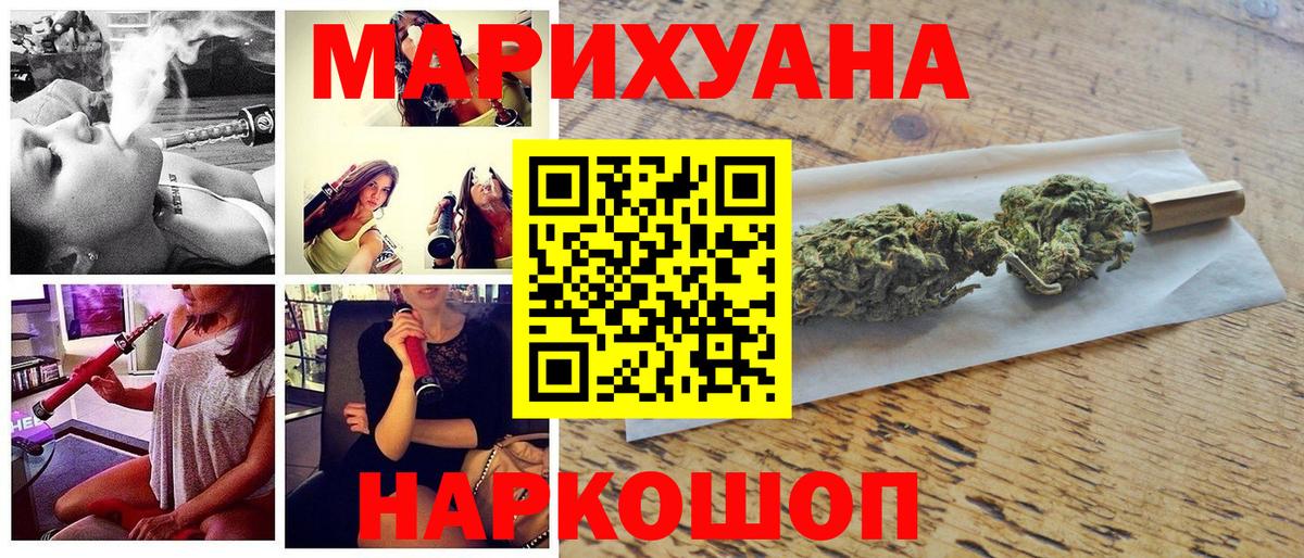 МАРИХУАНА Bruce Banner Орёл